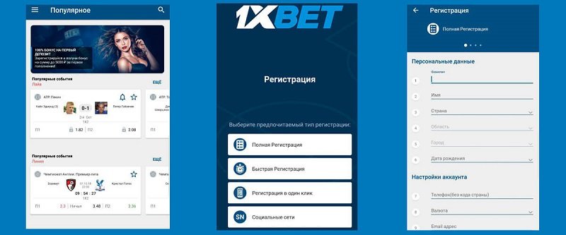 HD 1xbet iOS - Your Ultimate Betting Experience