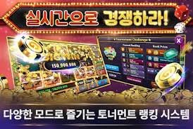 슬롯머신 무료 다운 흥미로운 게임 세계에 빠져보세요! 슬롯머신 무료 다운 흥미로운 게임 세계에 빠져보세요!