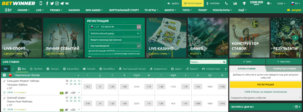 Understanding Deposit Betwinner A Comprehensive Guide Understanding Deposit Betwinner A Comprehensive Guide