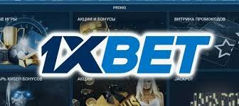 Exploring the Exciting World of 1xBet Online Casino 21
