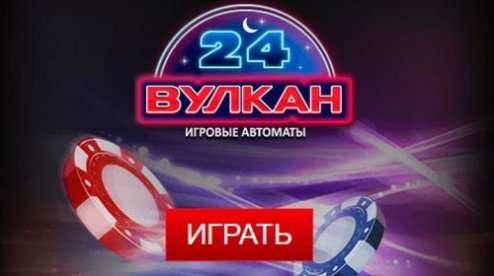 Все о Вулкан Клуб Игровые Автоматы и Уникальные Возможности Все о Вулкан Клуб Игровые Автоматы и Уникальные Возможности