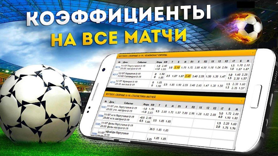 Играйте и выигрывайте играть на wowbet Играйте и выигрывайте играть на wowbet
