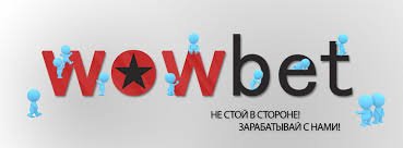 Играйте и выигрывайте играть на wowbet Играйте и выигрывайте играть на wowbet