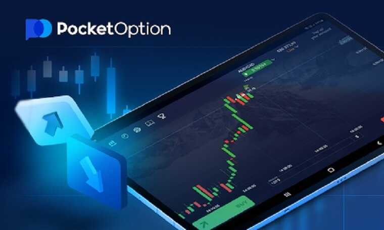 Pocket Option TradingView A Comprehensive Guide for Traders Pocket Option TradingView A Comprehensive Guide for Traders