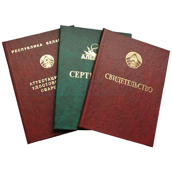 Купить диплом любого уровня подготовки -931131624 Купить диплом любого уровня подготовки -931131624