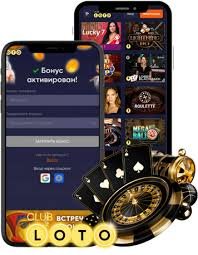 В мире Loto шансы, стратегии и советы В мире Loto шансы, стратегии и советы