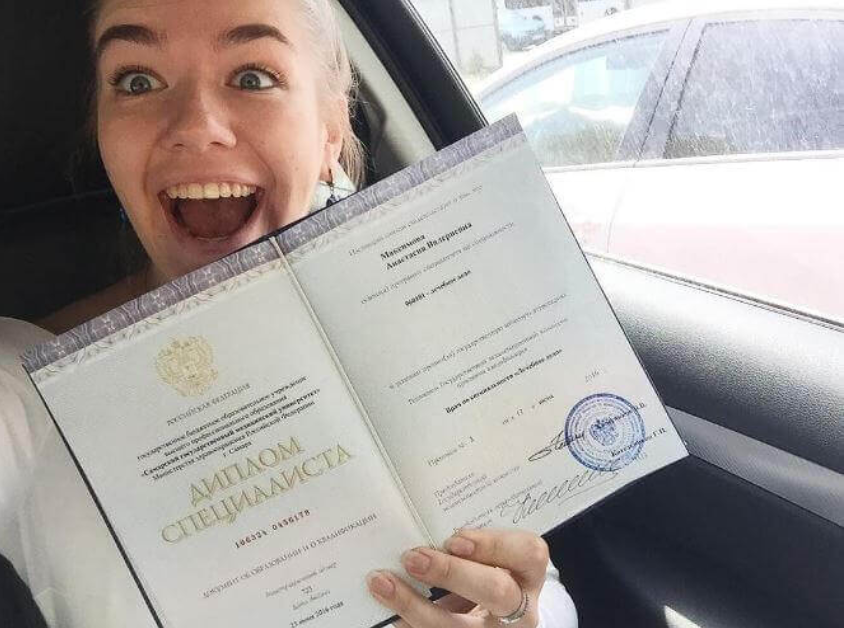 Купить диплом государственного образца — Легко и быстро!