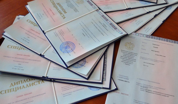 Купить диплом института экономики быстрая и надежная помощь