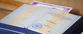 Купить диплом любого вуза РФ -485883951 Купить диплом любого вуза РФ -485883951