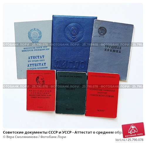 Купить диплом МИЭТ Как сделать правильный выбор -495968920 Купить диплом МИЭТ Как сделать правильный выбор -495968920