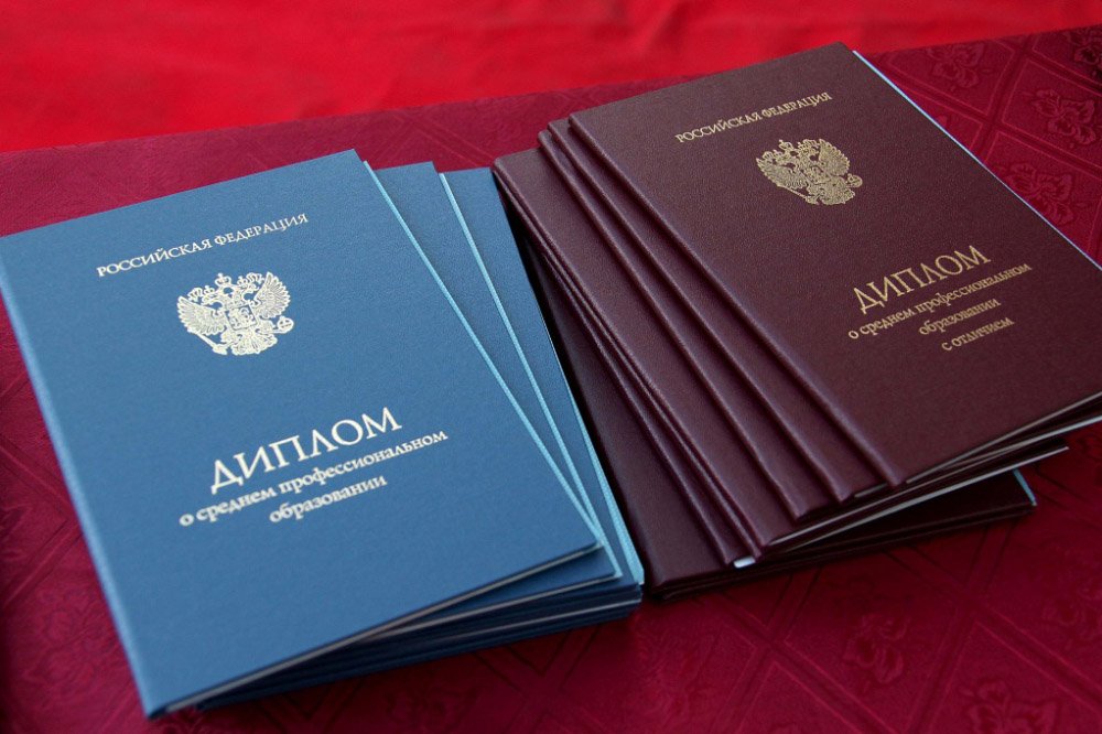 Купить диплом МУТ на подлинном бланке Быстро, Надежно, Доступно