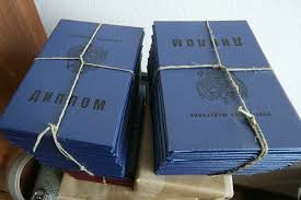 Купить диплом СПбЮИ бланк ГОЗНАК как и где приобрести