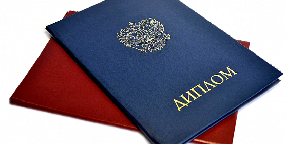 Купить диплом ТИА на бланке ГОЗНАК Ваш путь к успешной карьере