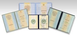 Заказать документ в нашей компании - быстро и удобно -578692998