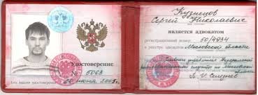 Заказать документ в нашей компании - быстро и удобно -578692998