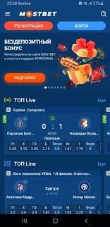 Mostbet Your Ultimate Destination for Online Betting and Casino Games